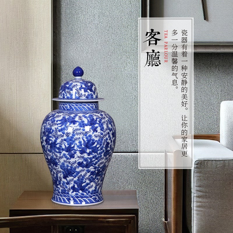 景德镇陶瓷青花瓷花瓶将军罐鱼藻纹客厅电视柜储物装饰品瓷器摆件