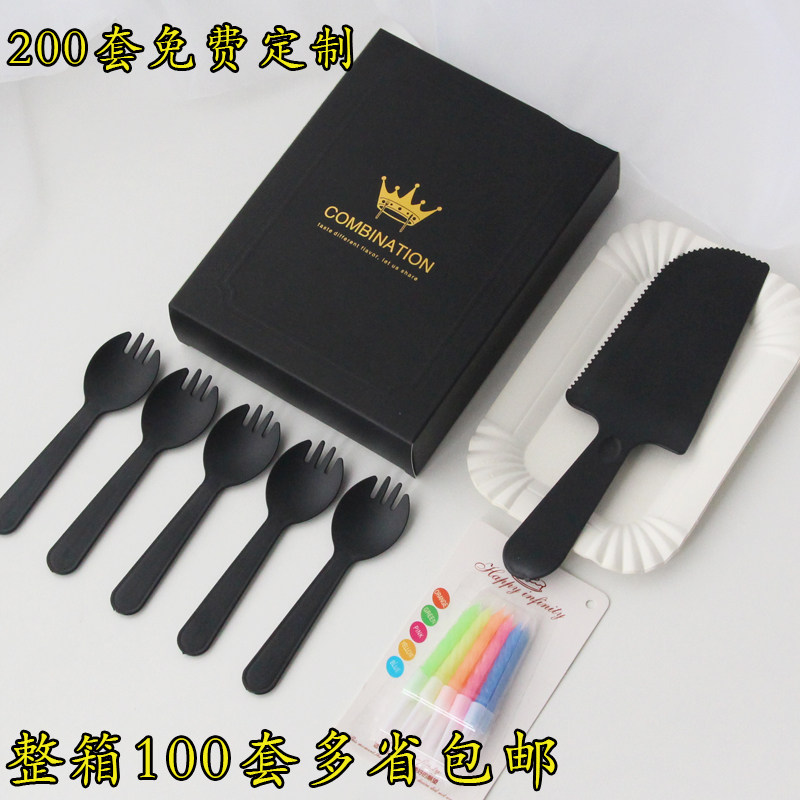 定制生日蛋糕刀叉盘礼盒套装一次性餐具塑料切刀勺子盘叉蜡烛组合