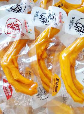 【香之派】多味鸭掌鸭爪酱辣盐焗卤味零食品小吃追剧超市休闲散装
