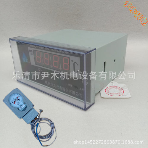 XMT-288FC 温度控制器数显表、数显温控仪BWY-802/803配套数显表