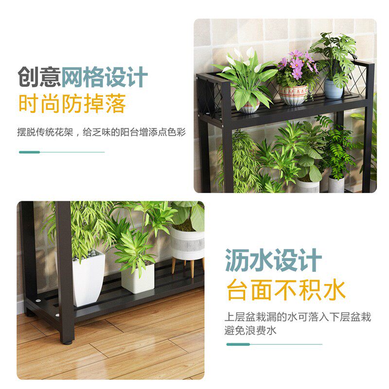 阳台花架空调外机置物架简约铁艺室内绿植盆景架落地式家用花盆架