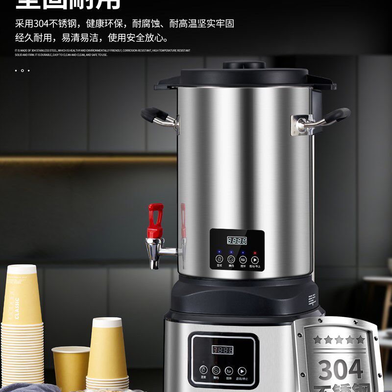 商用豆浆机早餐店全自动一体加热破壁机豆渣分离大容量大功率打磨