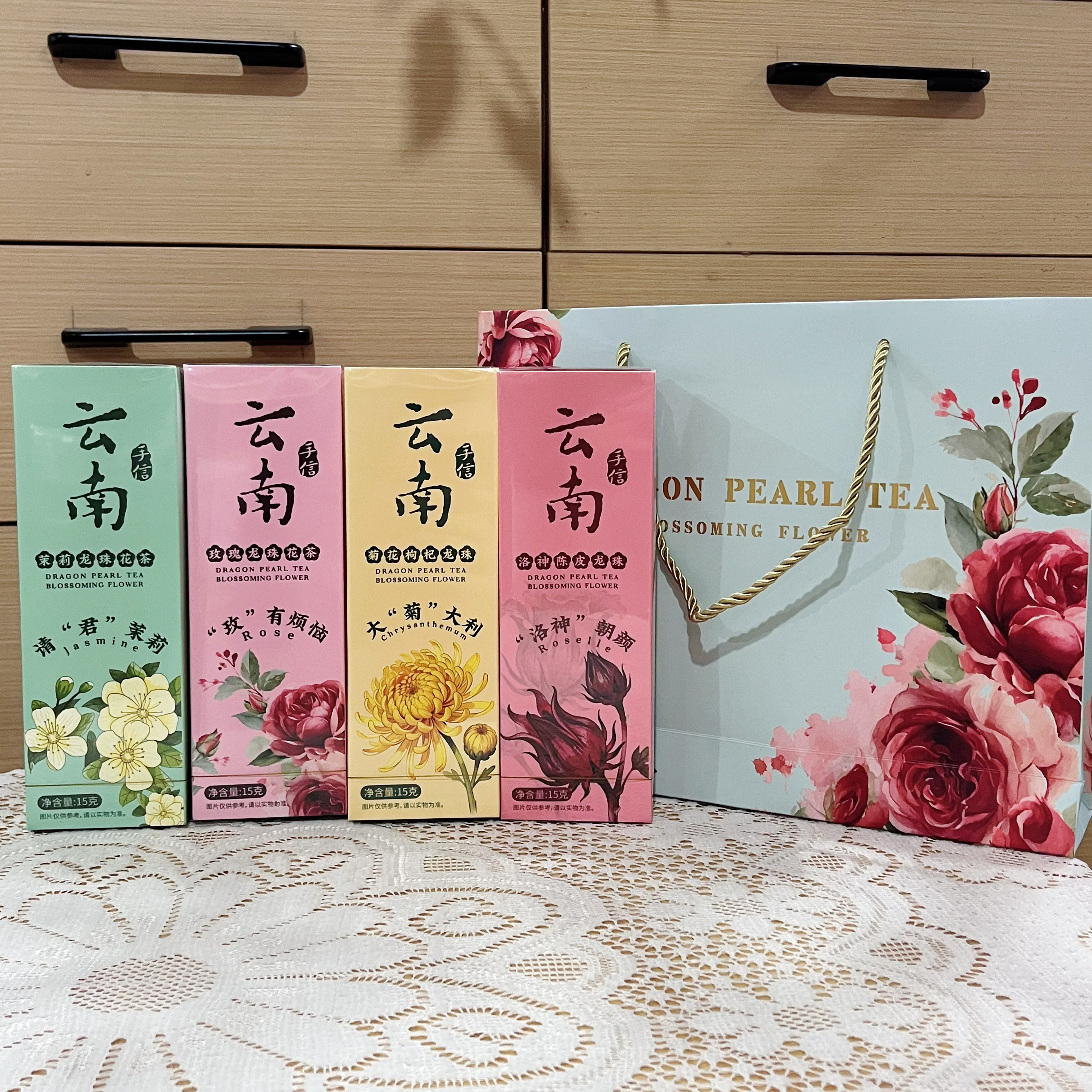 云南伴手礼大理旅游特产会开花的茶玫瑰龙珠花茶洛神陈皮菊花枸杞
