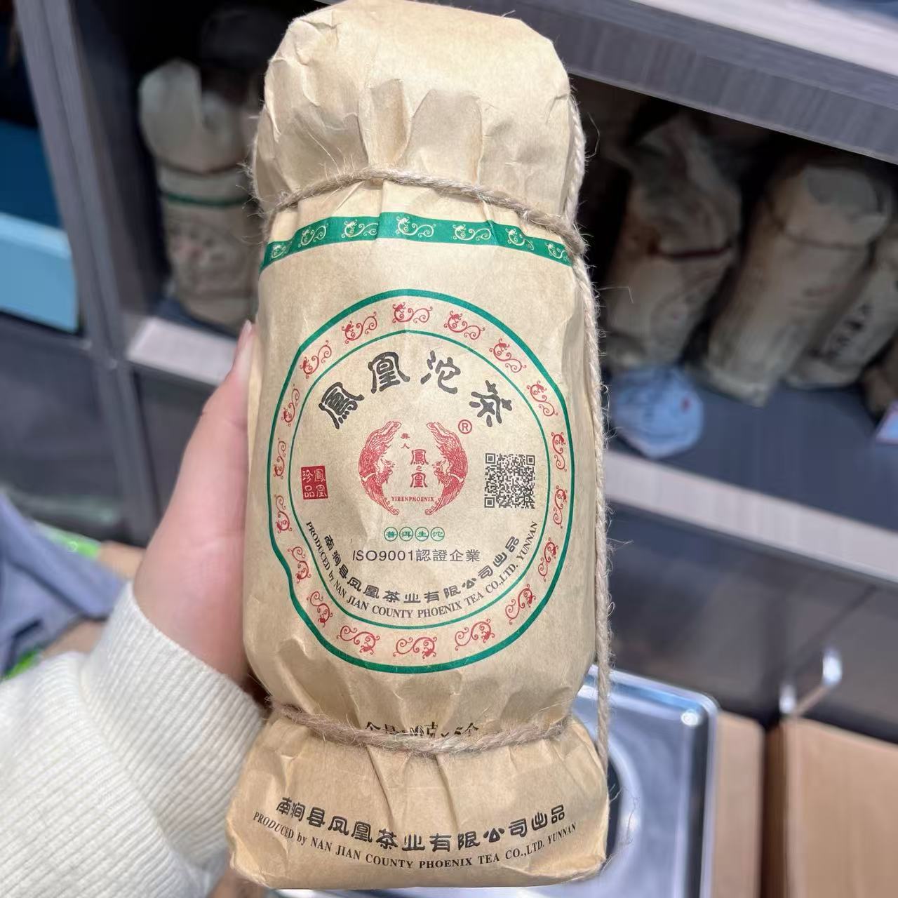 凤凰沱茶普洱茶熟茶2024年大理南涧无量山厚普茶熟普干仓凤凰沱茶
