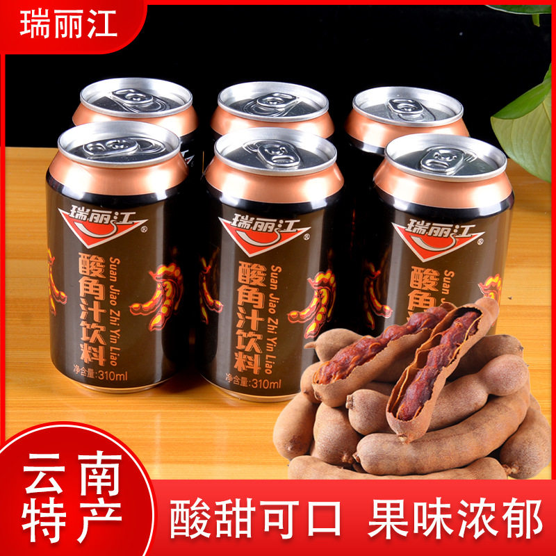 瑞丽江酸角汁310ml*12罐整箱云南特产酸角汁酸甜角果味风味饮料