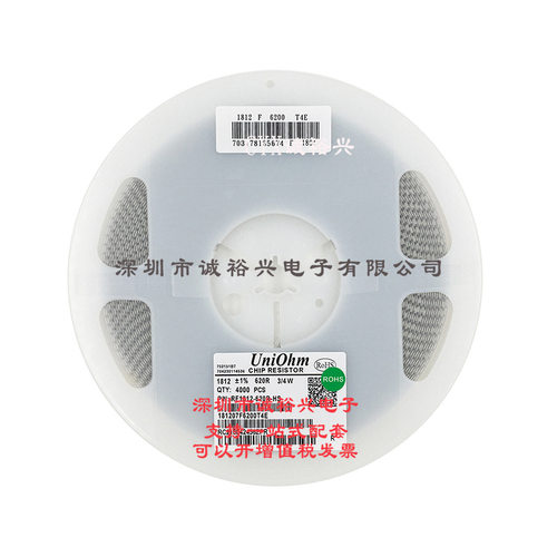 厚声贴片电阻 1812 1% 620R  181207F6200T4E 3/4W