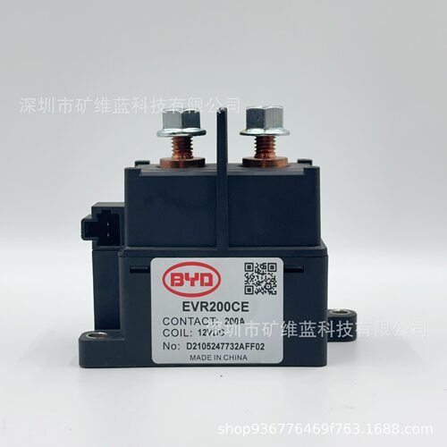 EVR200CE 比亚迪新能源汽车高压直流接触器继电器200A 12VDC
