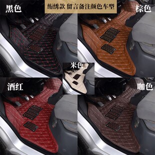 T50EV华晨鑫源T32ST30S单排双排脚垫用皮革包围 金杯T32脚垫T52