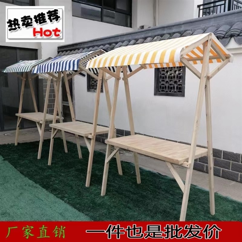移动摊位车售货车木制活动棚架集市市集小吃摆摊车户外布艺展示架