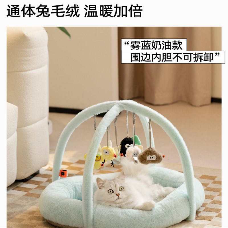 喵乎汪也猫窝四季通用猫床玩具自嗨睡垫狗窝睡觉逗小猫咪宠物用品