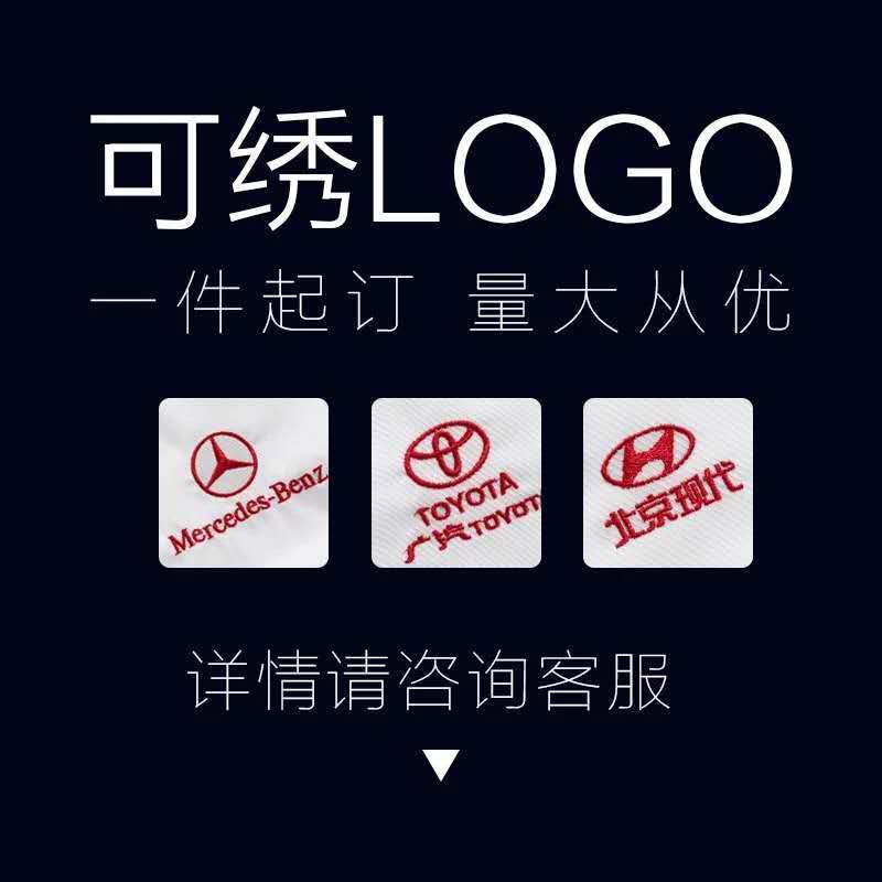 白衬衫男装长袖修身商务免烫正装职业工作服上班正装伴郎西装衬衣