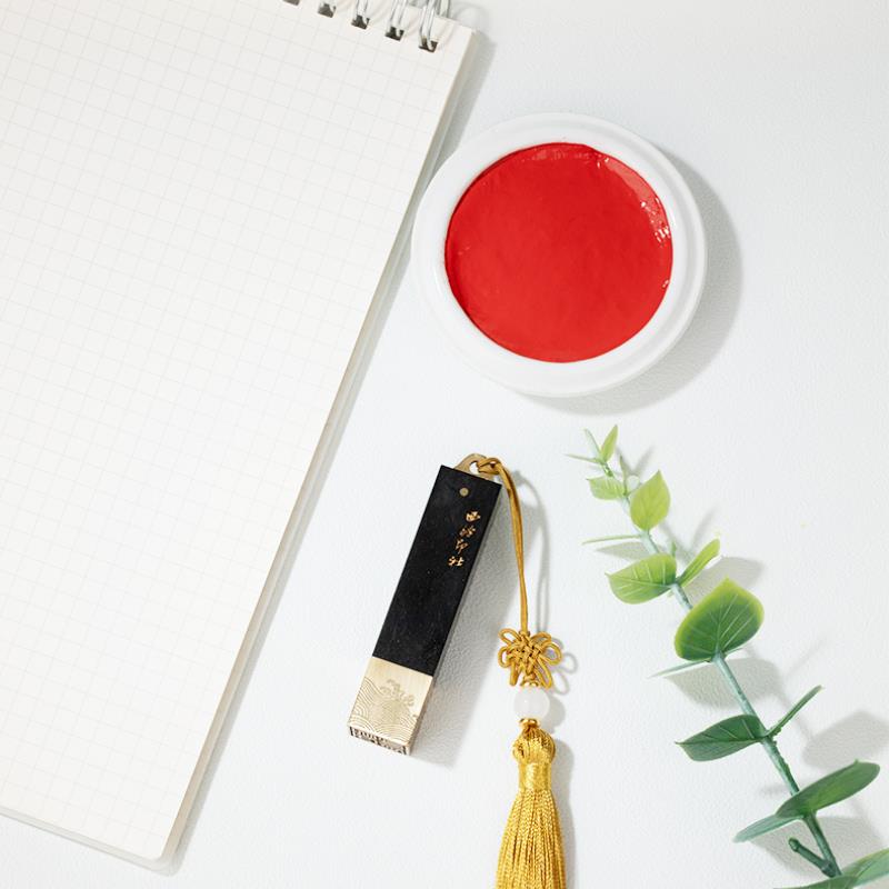 【西泠印社】云海紫光檀创意实木藏书章定刻印章个人姓名书法国画