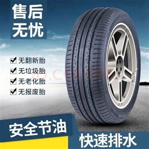 比亚迪F3四季汽车轮胎 静音真空胎专用新款通用耐磨胎195/60R15