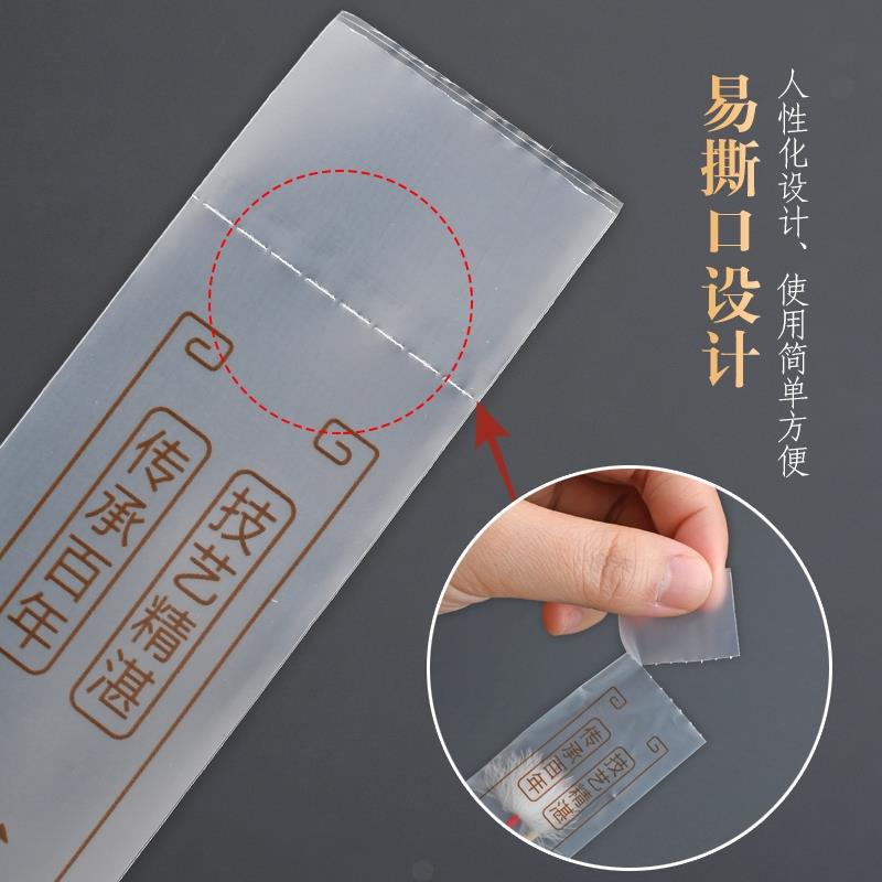 一次性采耳工具袋热封袋自封袋鹅毛棒鸡毛棒耳勺空袋子收纳袋