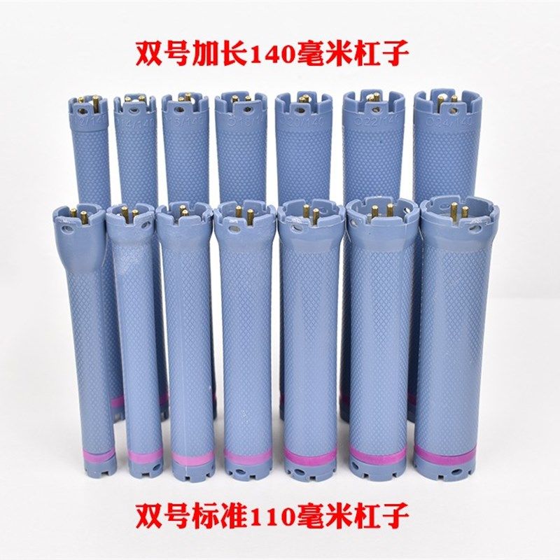 加长140mm热烫杠子新款双号双数烫发数码机卷杠加热发杠卷发棒24v