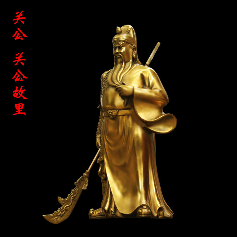 关公铜像关二爷摆件纯铜武财神佛像客厅供奉神像关公像开业特大号
