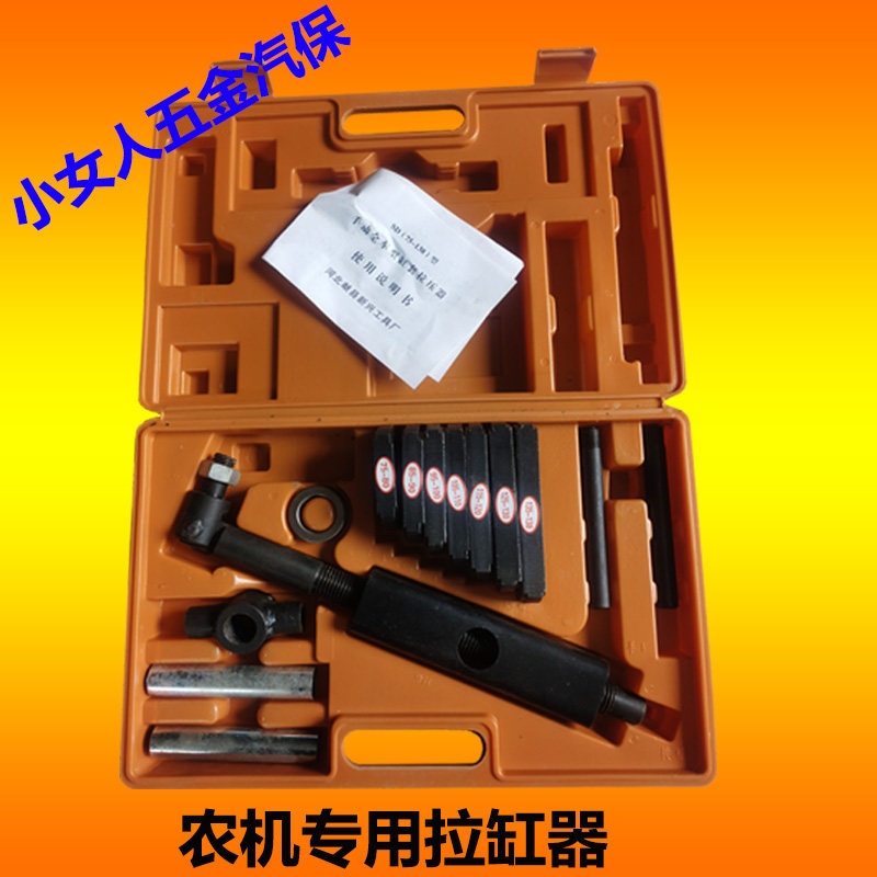 汽车手动液压拉缸器取缸桶干式湿式通用缸套取出器万能液压拉拔器
