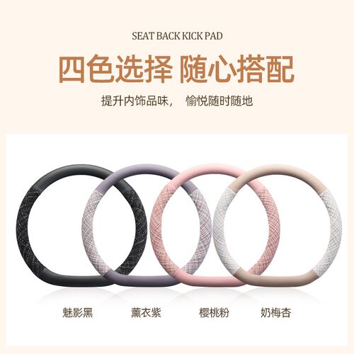 2024款东风纳米01方向盘套纳米BOX 纳米EX1可爱防滑超薄把套四季