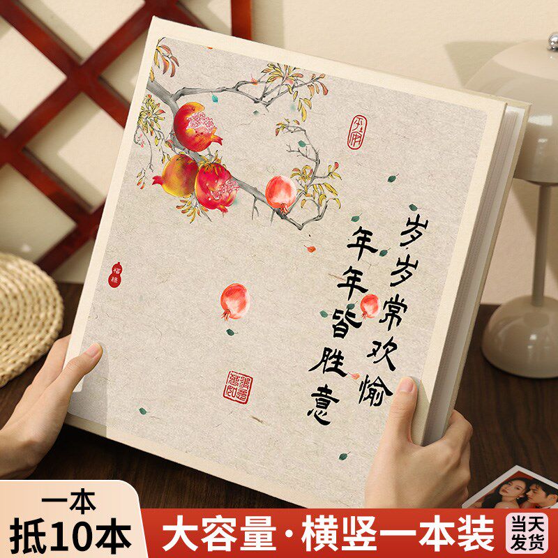 大容量插页式相册本纪念册家庭宝宝照片5寸6寸78横竖混装收纳影集