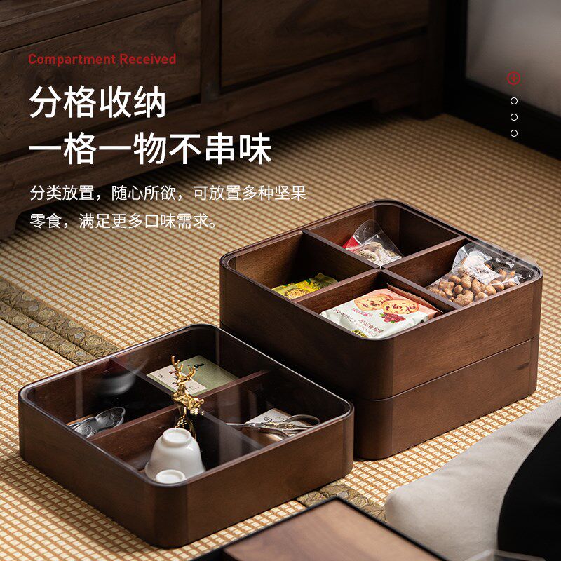 胡桃木干果盘家用多层分格可拆卸坚果盘新中式客厅茶几茶具收纳盒