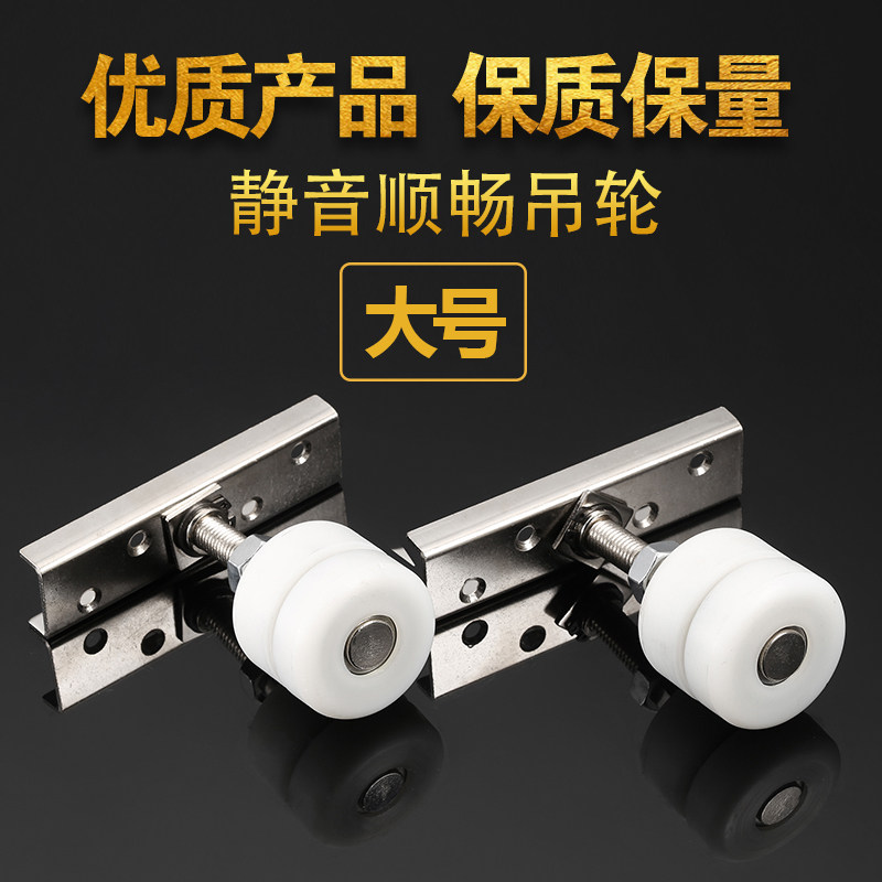 万向吊轮木移门折叠推拉门滑轮吊轮五金配件旋转轮吊滑吊门轨道轮