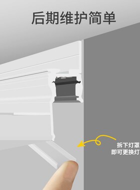 阴影缝极窄线性灯嵌入式客厅吊顶预埋氛围灯智能无主灯led灯带24V