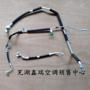 奇瑞E3艾瑞泽3空调高低压蒸发器压缩机冷凝器干燥瓶管路压力开关