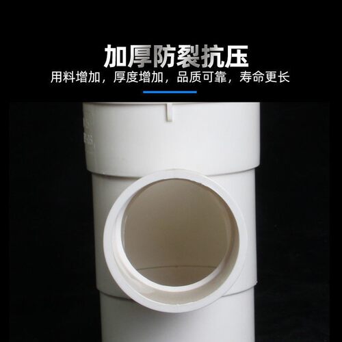 pvc配件大全75 110 160内插变径弯头三通管件排水水管缩口接头器