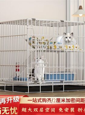 养猫专用笼子别墅小猫笼子家用室内别墅带厕所一体超大自由空间兔