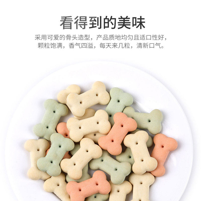 wanpy顽皮消臭饼干400g 狗零食狗饼干宠物狗粮贵宾泰迪金毛萨摩
