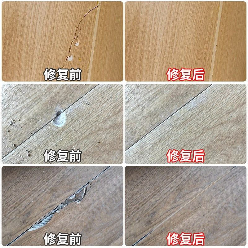 木纹砖修补膏瓷砖破损开裂坑洞修补剂地砖划痕缺口裂缝修复神器图片