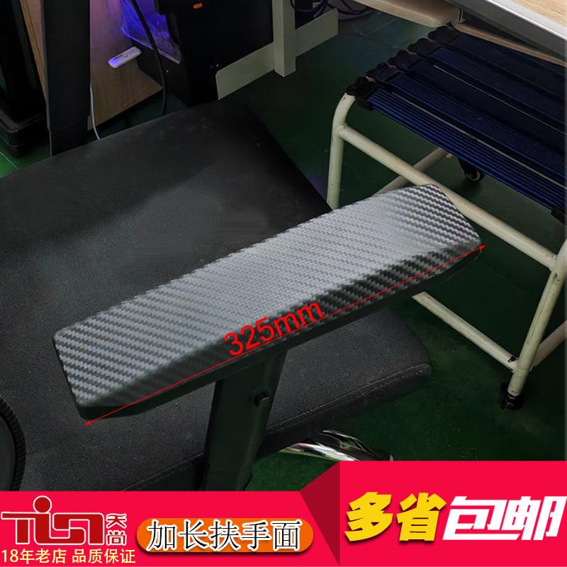 包邮老板电脑办公电竞游戏网布转椅子多功能升降扶手面板维修配件