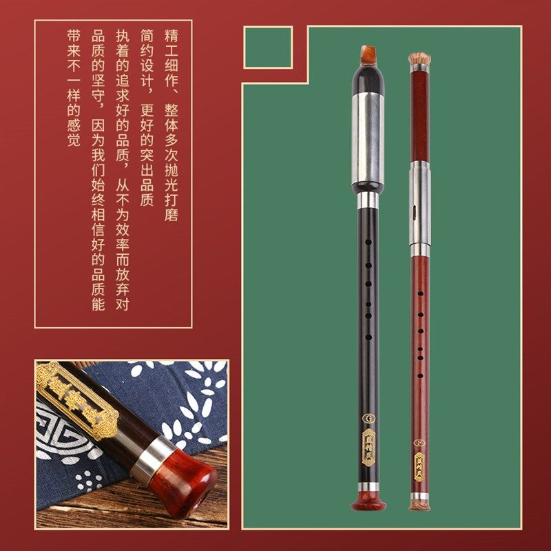 圆嘴巴乌乐器楠竹竖吹c调b横吹巴乌g调f调学生演奏级初学乐器巴乌