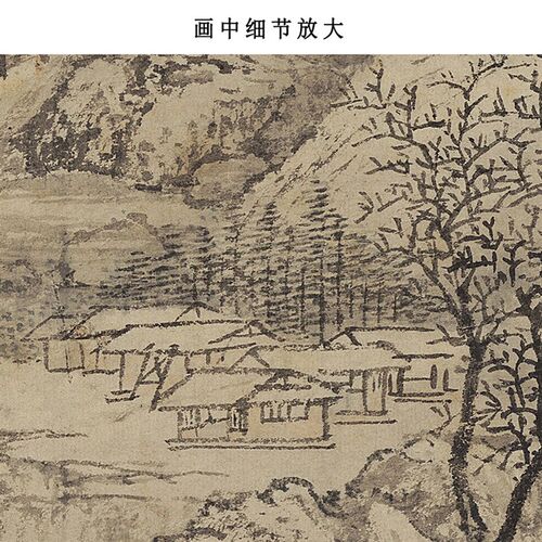 清代 王翚 山窗对雪图仿古山水画高清微喷复制玄关客厅挂画装饰画