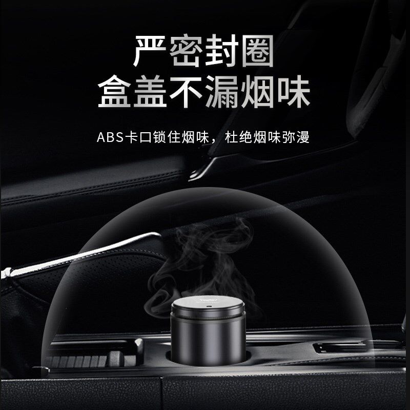 宝马新3系5系7系320li/525Li/X1/X3/X5/X6车载烟灰缸宝马汽车专用