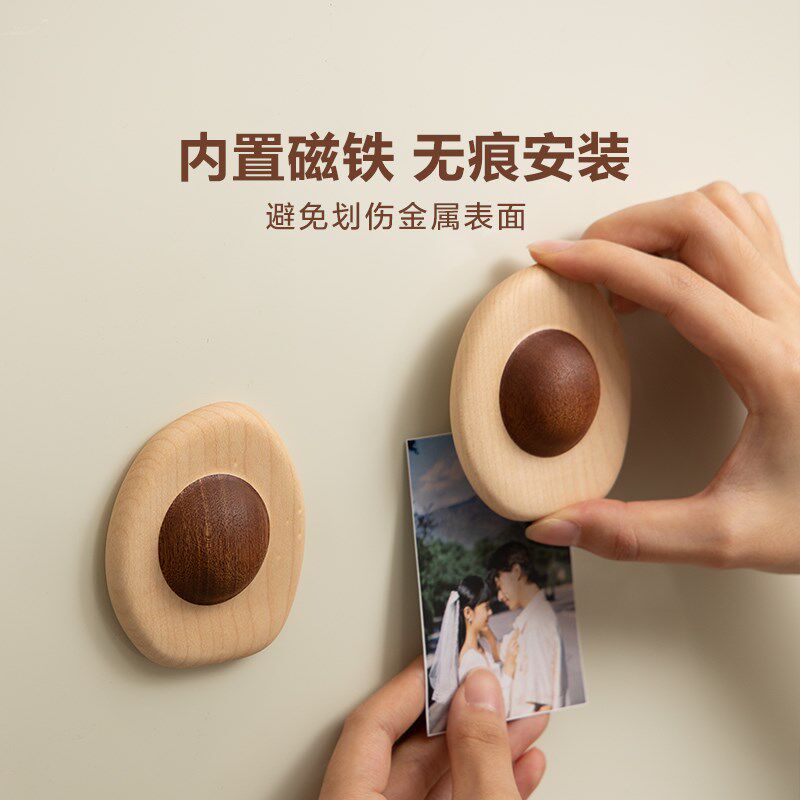 梵瀚 实木创意冰箱贴家庭留言磁贴立体冰箱卡通装饰