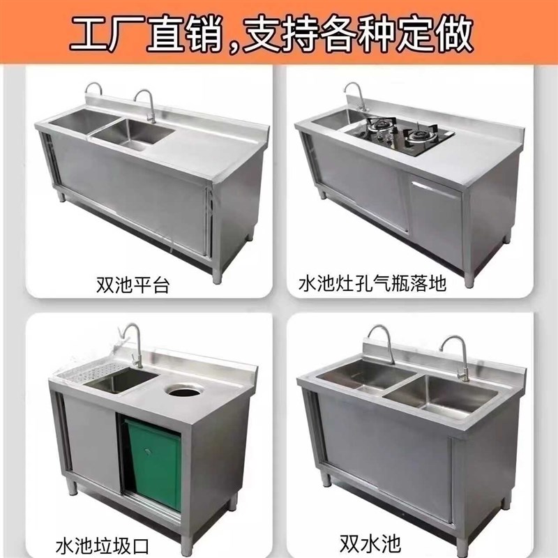 不锈钢工作台水果洗切垃圾口水槽菜盆一体柜橱房商用家用定制304