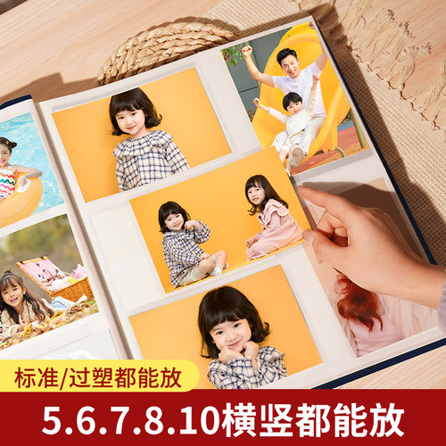 儿童宝宝成长记录相册本大容量插页式家庭版纪念册5寸6寸收纳影集