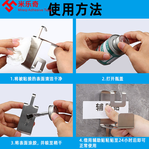 透明胶高粘度强力焊接剂胶水万能胶pvc尼龙橡胶硬塑料金属电焊胶