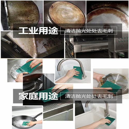 工业用金刚砂百洁布 不锈钢拉丝布加厚抛光除锈厨房清洁刷碗去污