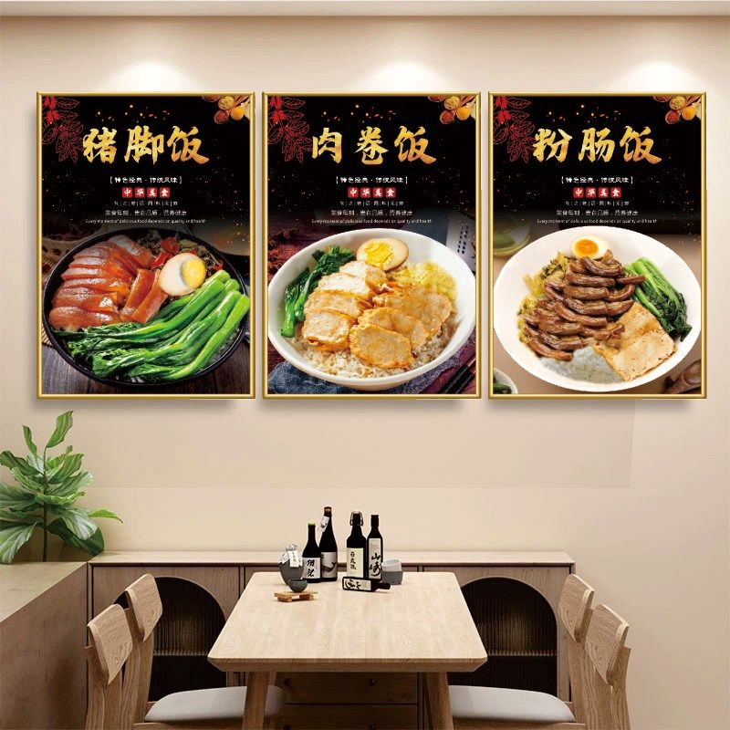 猪脚饭广告海报贴纸烧鸭肥肠饭叉烧双拼饭KT板广式烧腊店装饰壁画