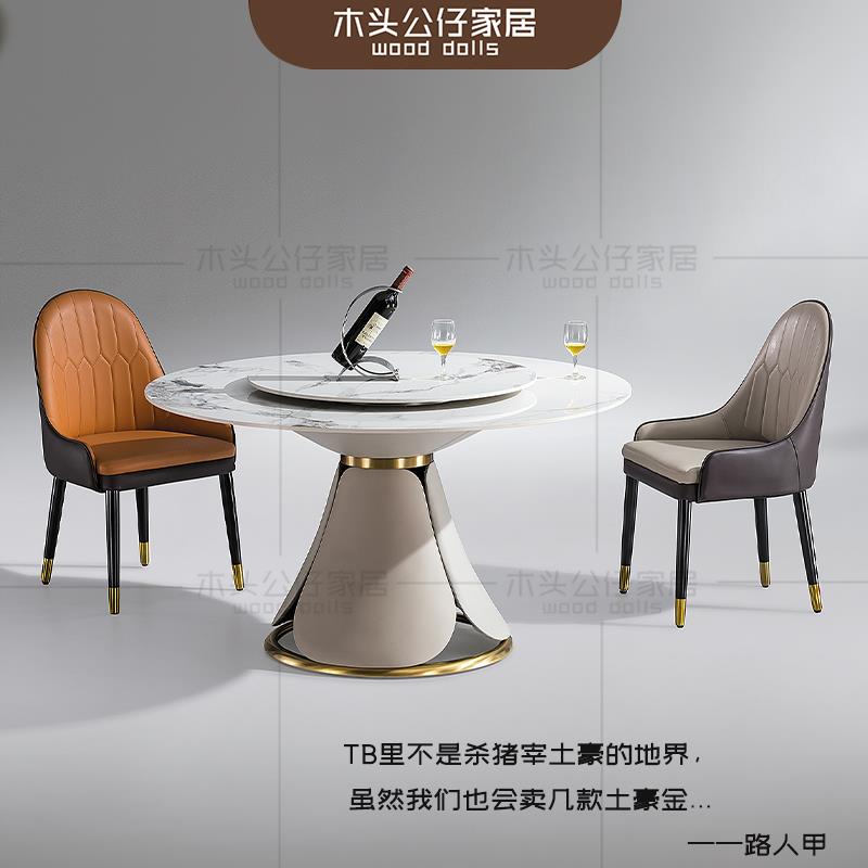 阿尔文旋转圆餐桌合集意式极简轻奢岩板转盘不锈钢圆脚台面可多选