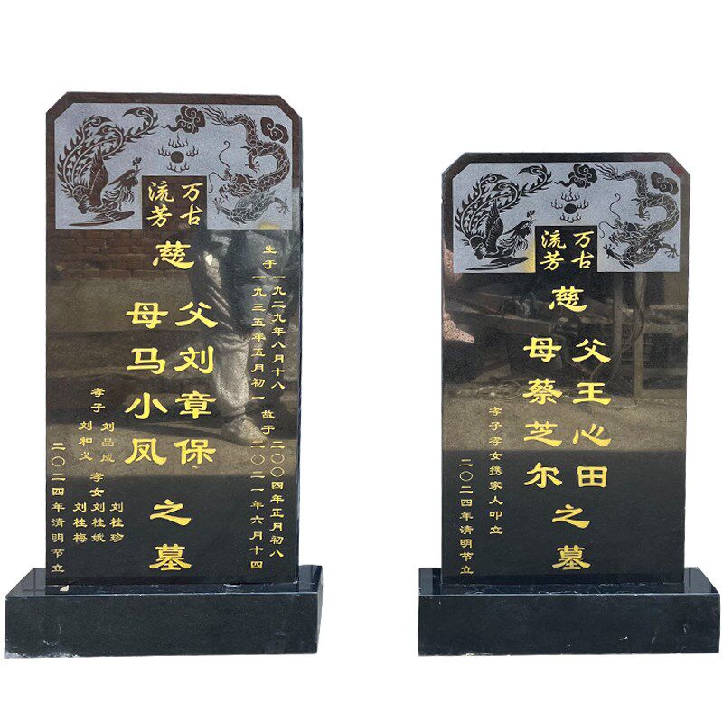 黑墓碑石雕农村土葬墓石碑定做大理石单双人刻字碑家用亡人立碑石