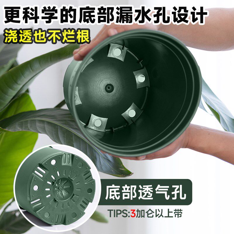 加仑盆花盆家用阳台种植盆栽盆大托盘塑料加厚种菜盆神器三代耐用