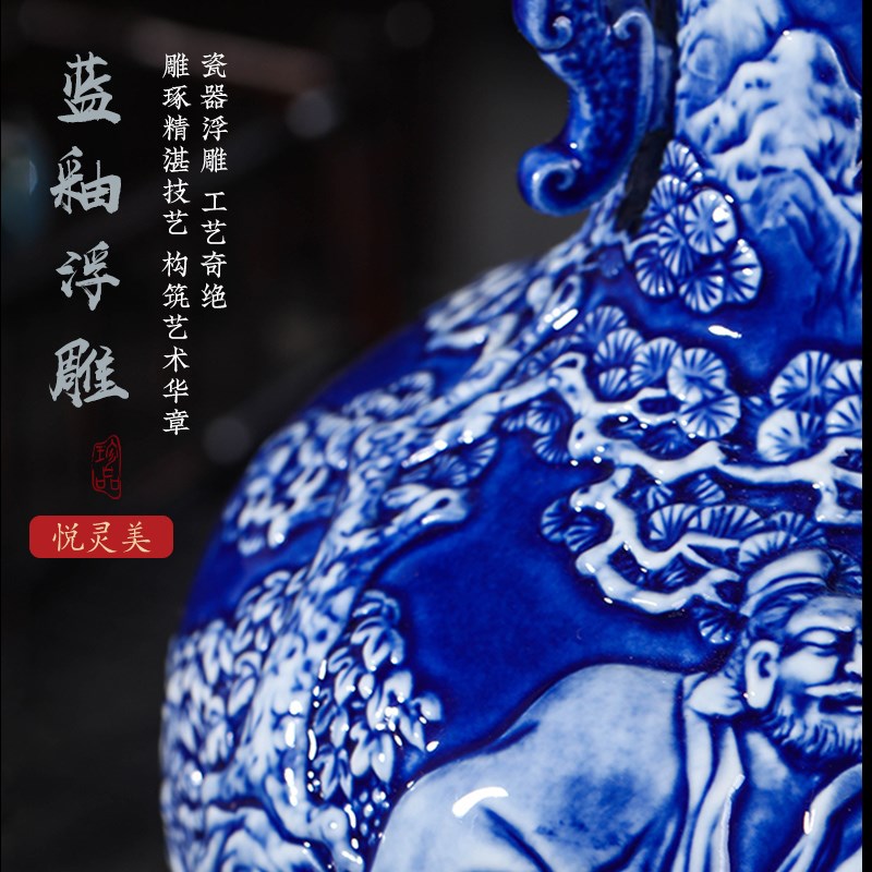 蓝色手工雕刻陶瓷花瓶古典中式客厅插花装饰品玄关博古架瓷器摆件