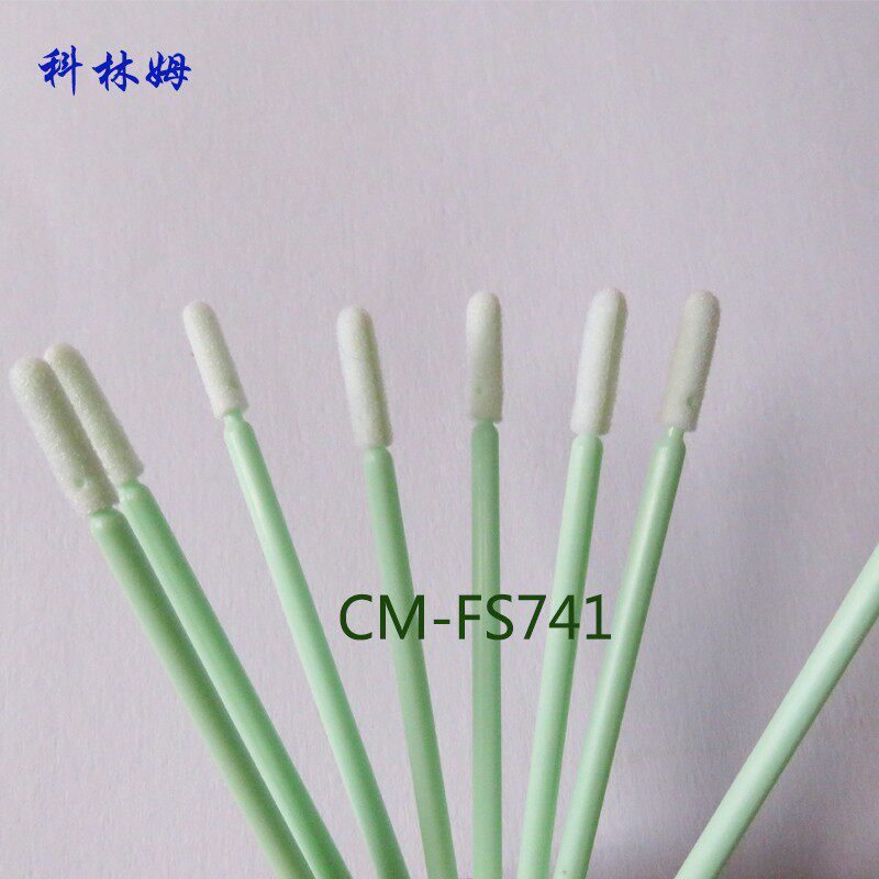 CM-FS741海绵头棉签圆头无尘净化工业除尘喷头清洁刷擦拭棒布头擦