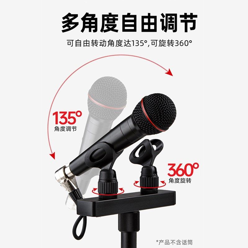 欧特声专业桌面麦克风支架会堂会议演讲话筒架一拖五台式有线咪架