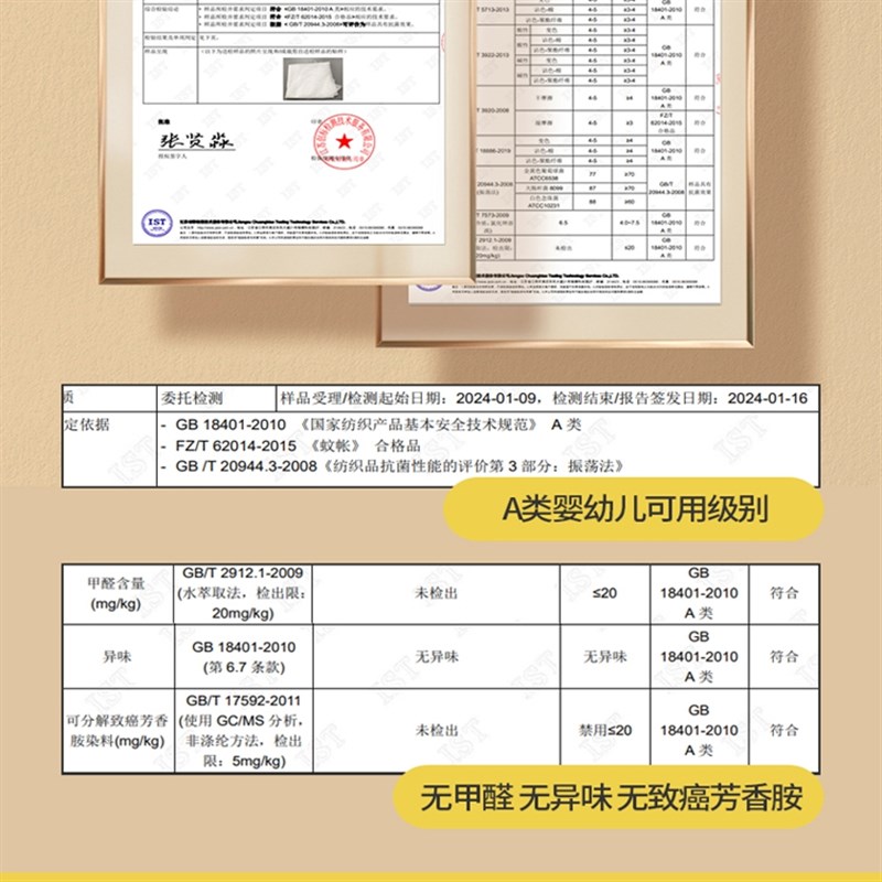 儿童上下床蚊帐家用2025新款卧室铺子母床高低下铺上铺专用遮光帘