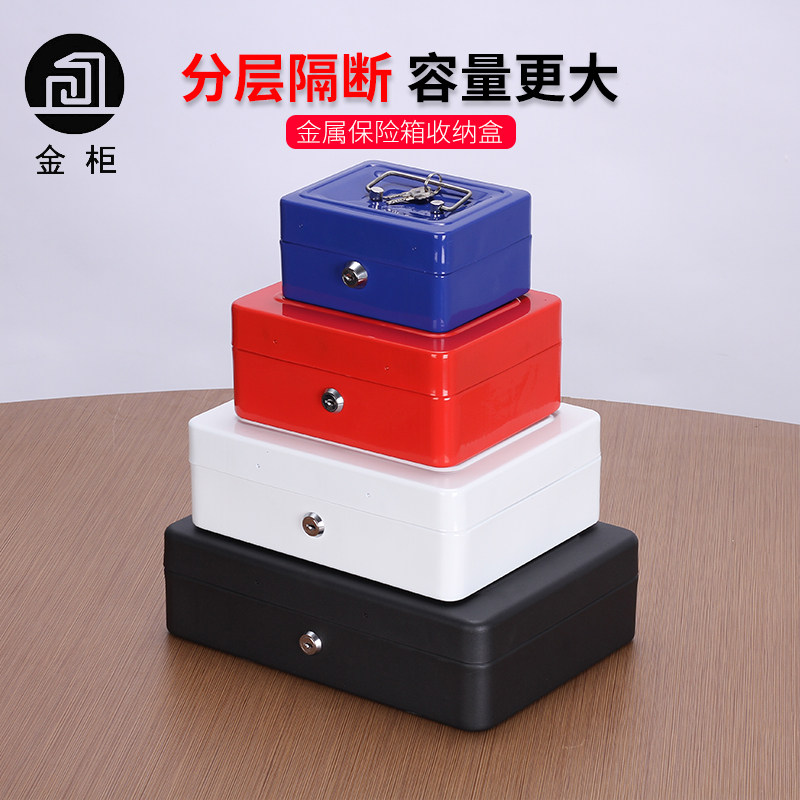 带锁的密码盒子存钱罐小保险箱子迷你百宝箱成人大号收纳盒大容量