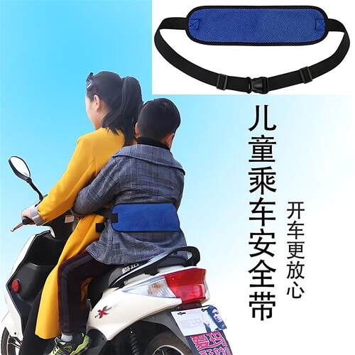 老人防护用品轮椅座椅安全带 儿童轮椅约束带 便捷式轮椅安全绑带